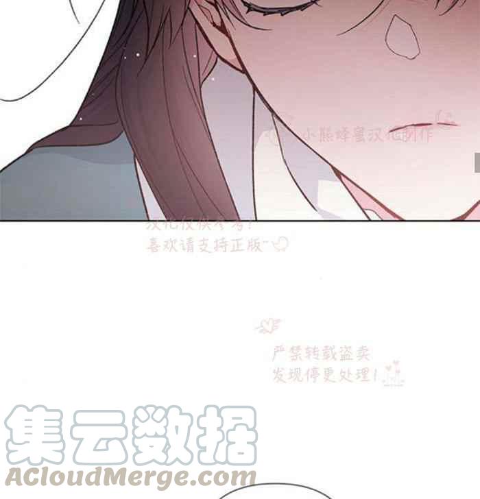 是一个骑士漫画,第5话 格林西的连环杀人魔（3）2图