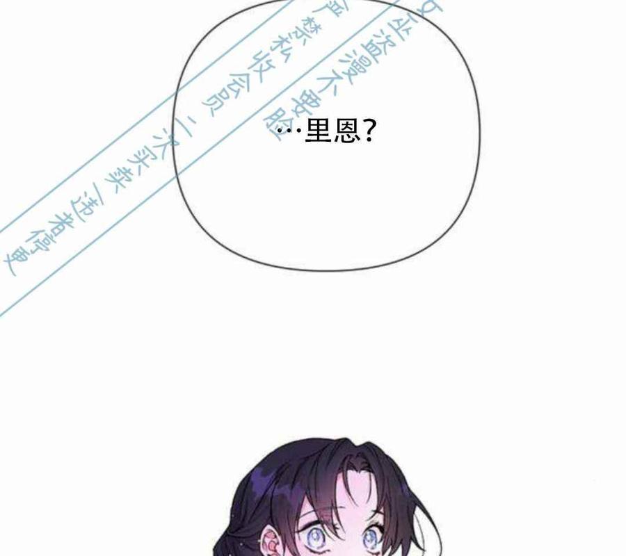 那个骑士以淑女的身份生活的方式漫画,第4话 格林西的连环杀人魔（2）3图