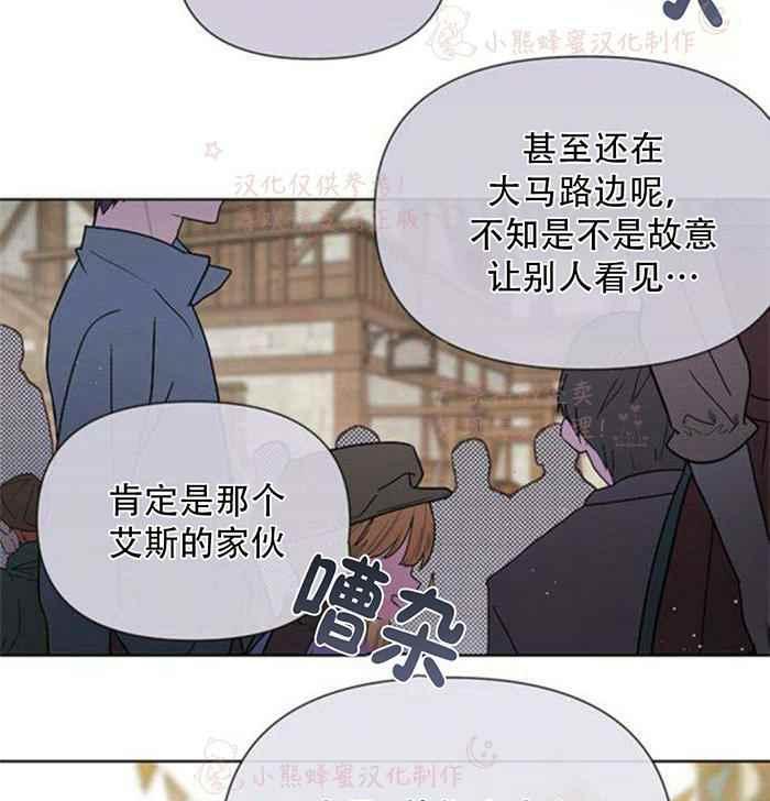 是一个骑士漫画,第5话 格林西的连环杀人魔（3）2图