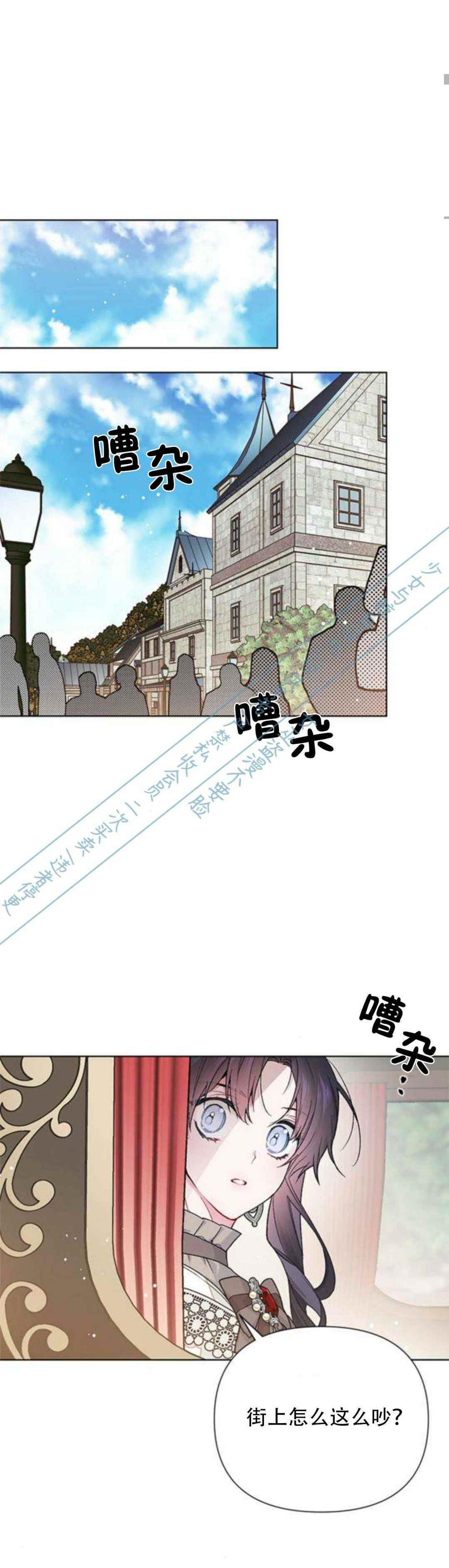 那个骑士以淑女的身份生活的方式漫画,第4话 格林西的连环杀人魔（2）3图