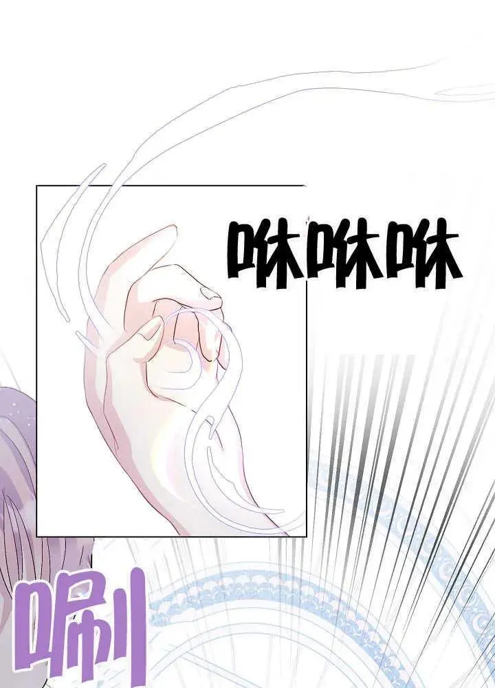 某天爸爸出现了漫画,第04话4图