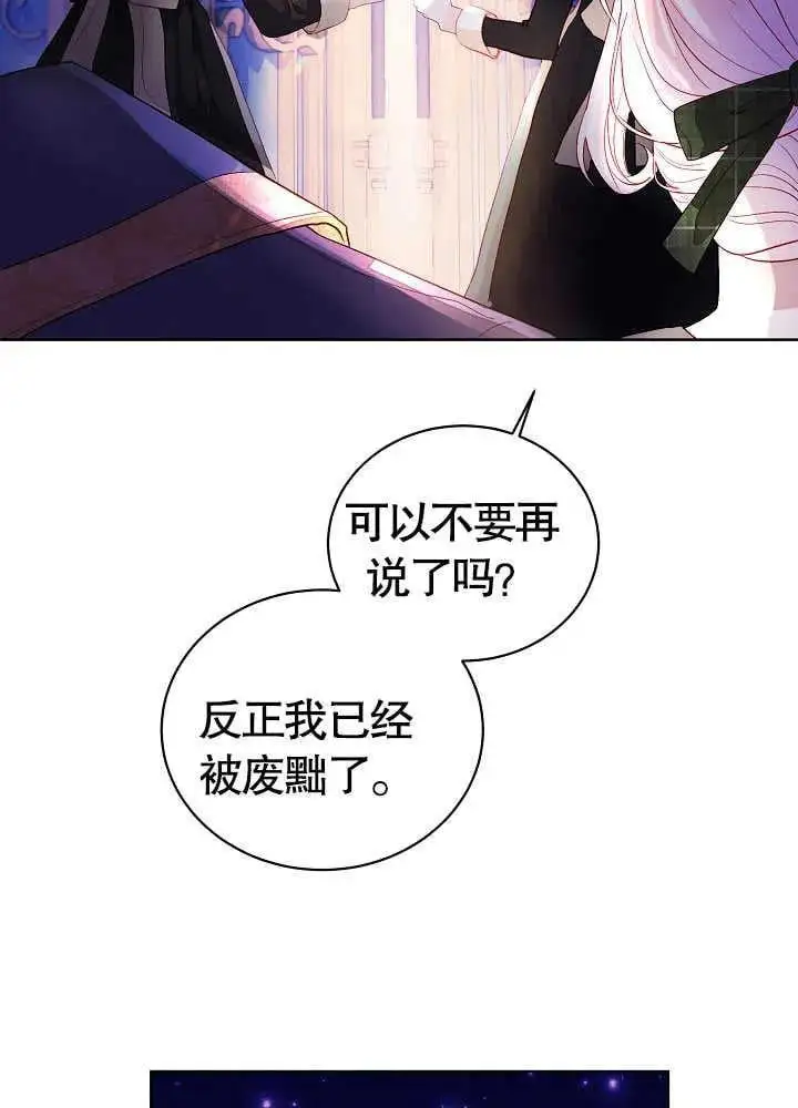 某天爸爸出现了漫画,第04话1图