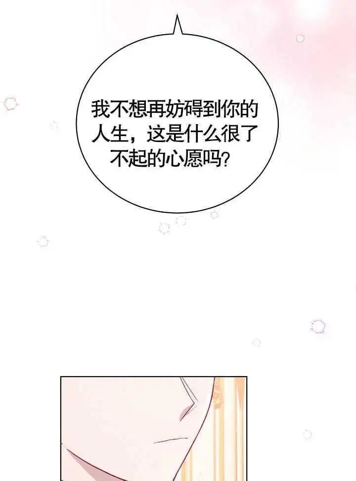 某天爸爸出现了漫画,第10话3图