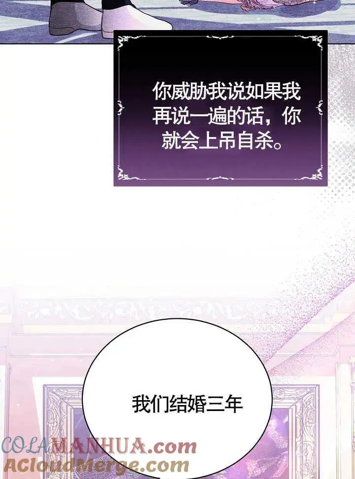 某天爸爸出现了漫画,第10话1图