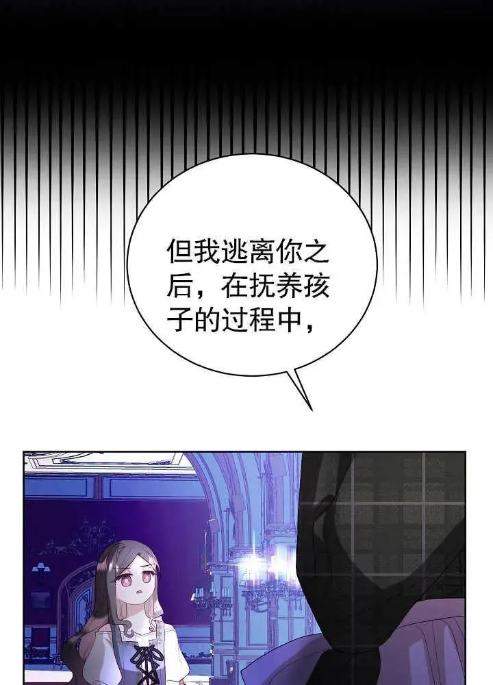 某天爸爸出现了漫画,第07话4图