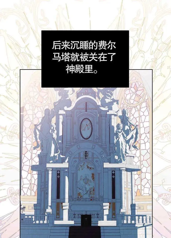 某天爸爸出现了漫画,第09话5图