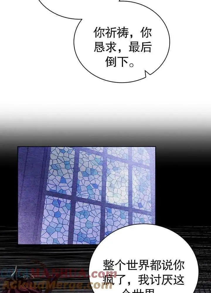 某天爸爸出现了漫画,第07话2图