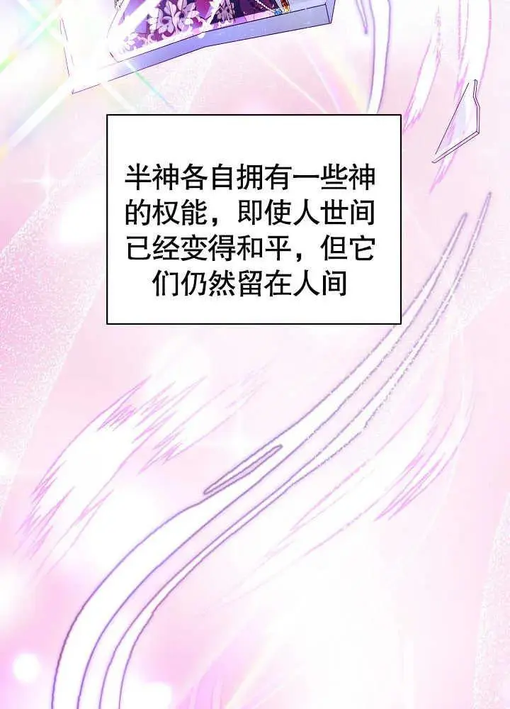 某天爸爸出现了漫画,第05话1图