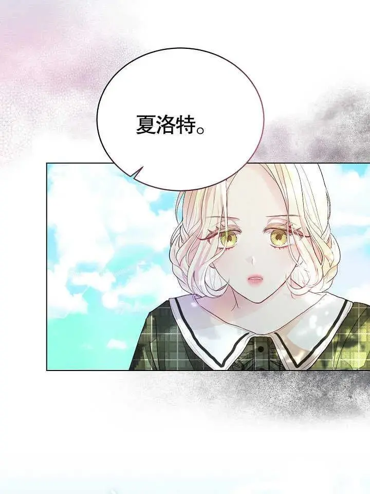 某天爸爸出现了漫画,第02话3图