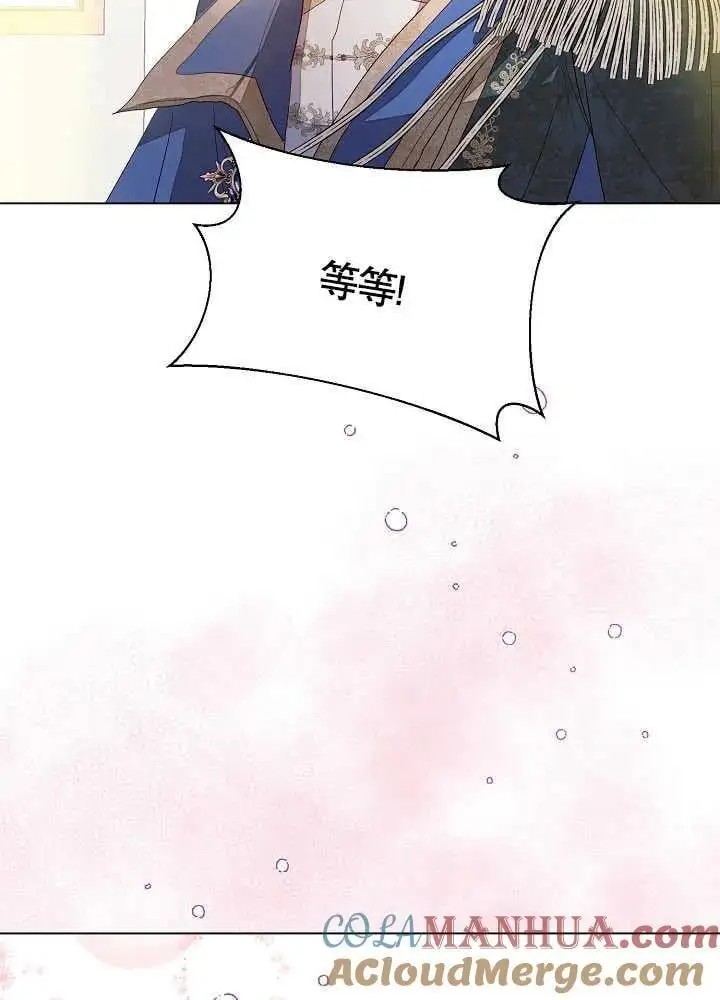 某天爸爸出现了漫画,第03话3图