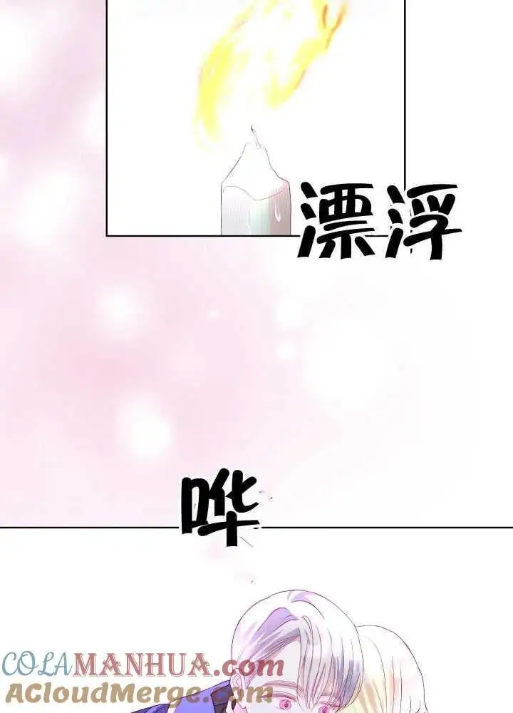 某天爸爸出现了漫画,第07话1图