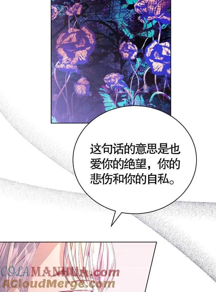 某天爸爸出现了漫画,第10话4图