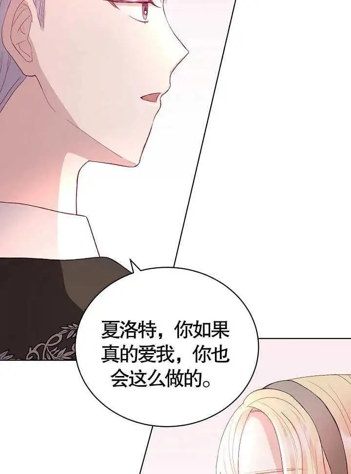 某天爸爸出现了漫画,第10话5图