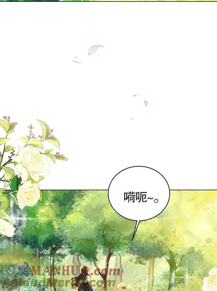 某天爸爸出现了漫画,第01话2图