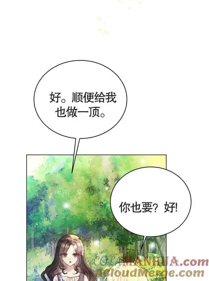 某天爸爸出现了漫画,第01话1图