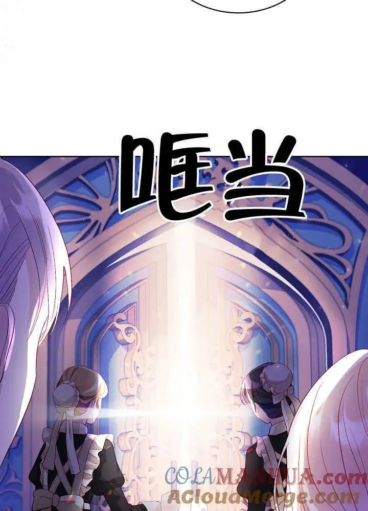 某天爸爸出现了漫画,第04话5图