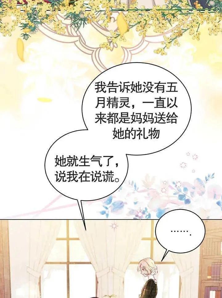 某天爸爸出现了漫画,第01话1图