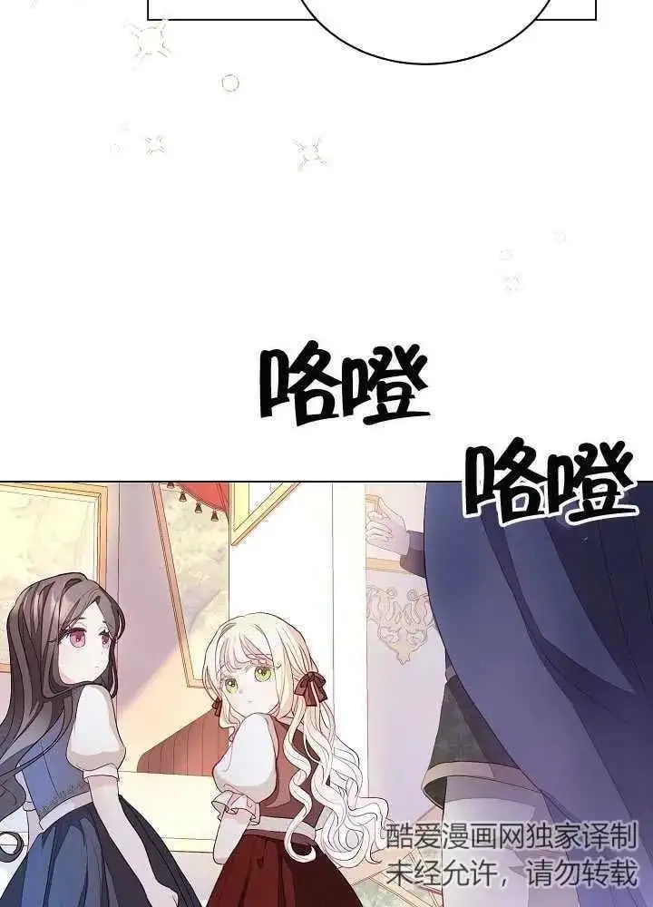 某天爸爸出现了漫画,第03话4图