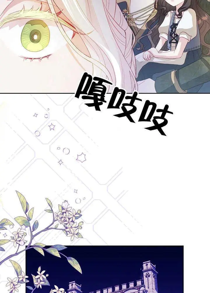 某天爸爸出现了漫画,第04话1图