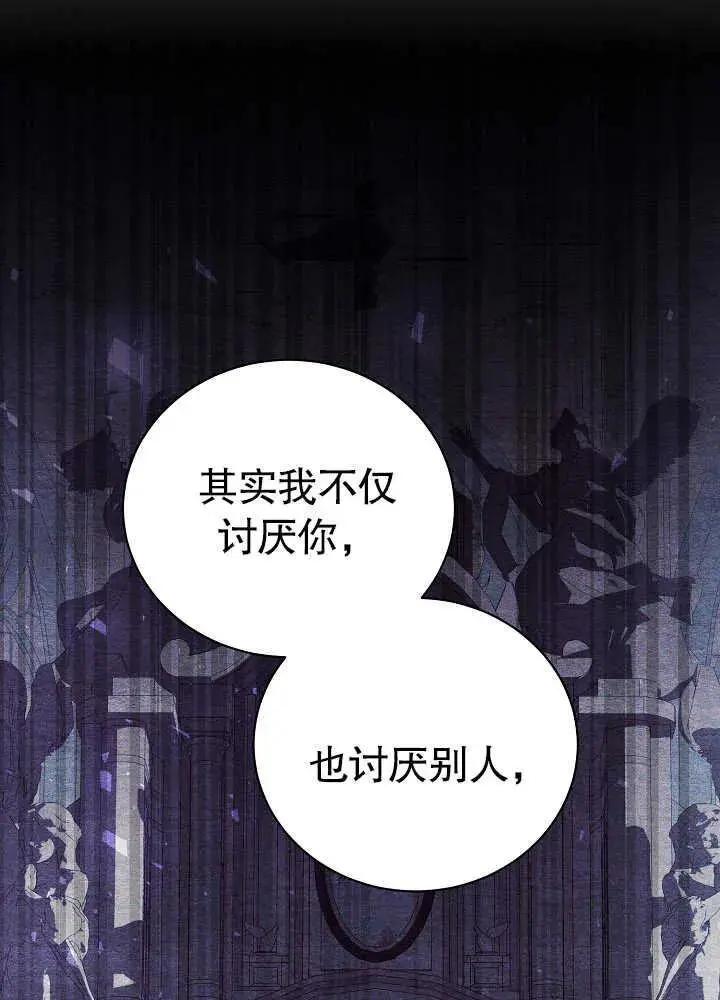 某天爸爸出现了漫画,第07话3图