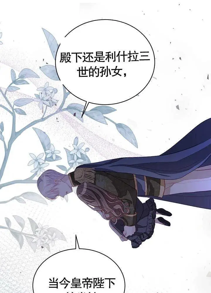 某天爸爸出现了漫画,第04话4图