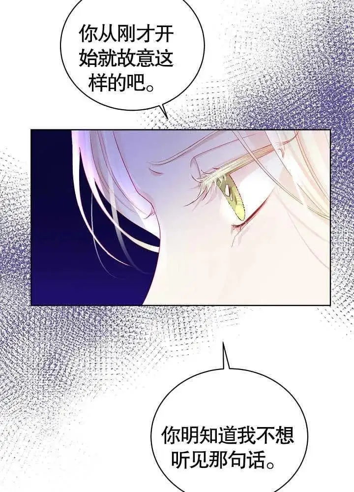 某天爸爸出现了漫画,第04话4图