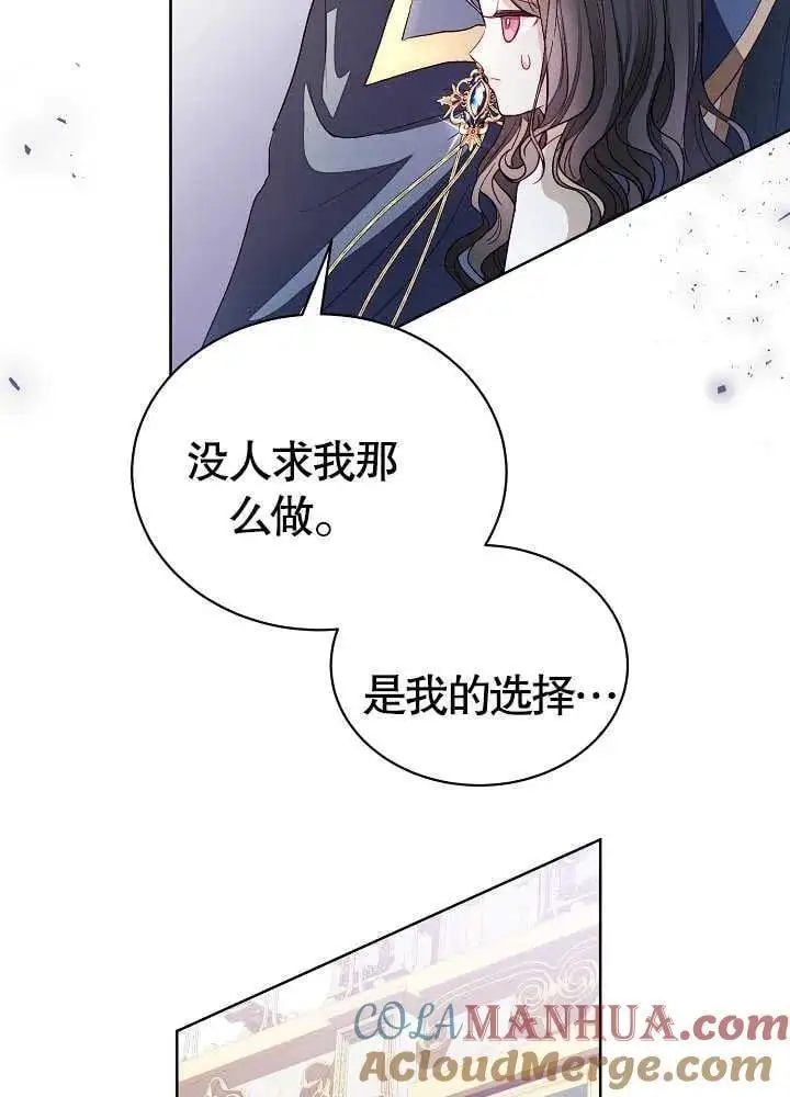 某天爸爸出现了漫画,第04话3图