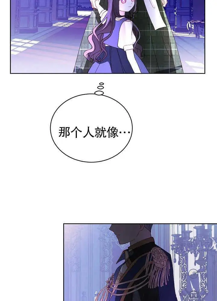 某天爸爸出现了漫画,第07话4图