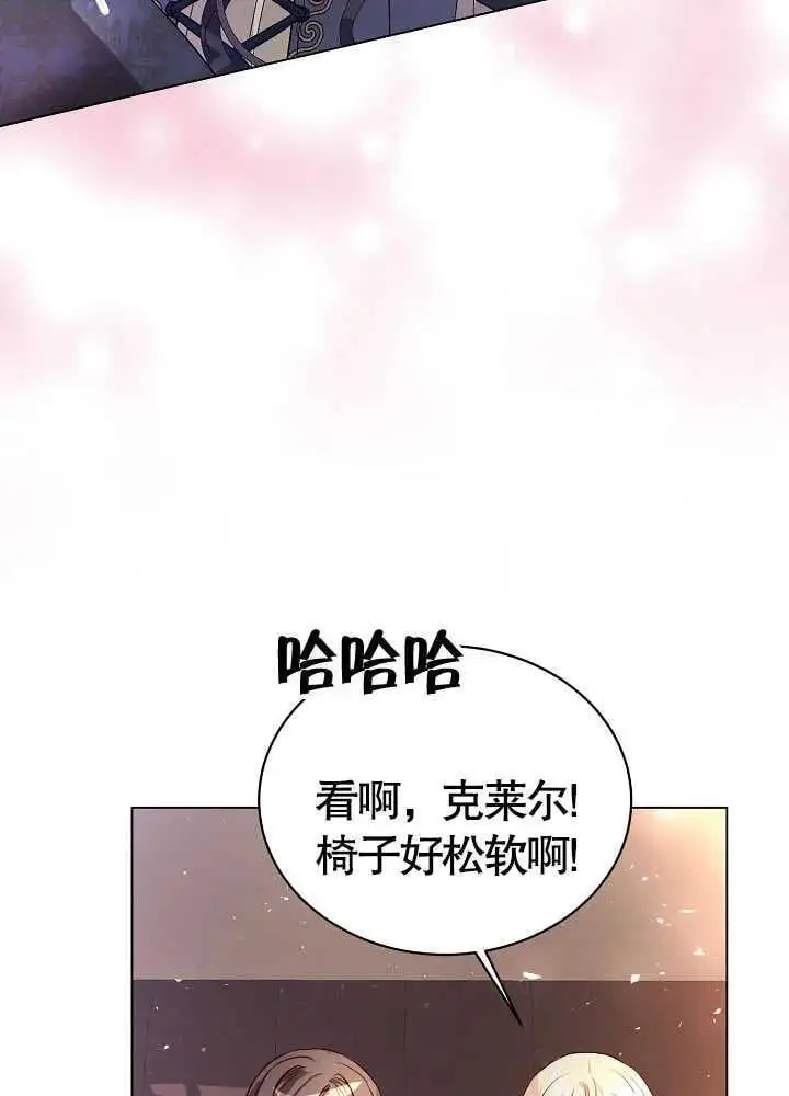 某天爸爸出现了漫画,第03话4图