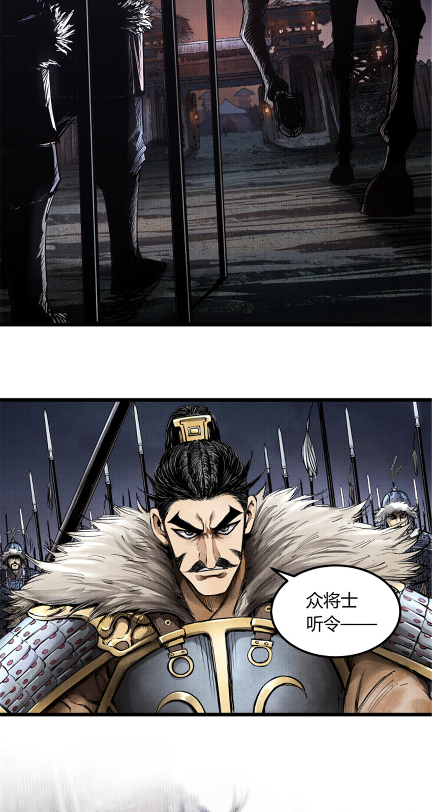 吕布的人生模拟器漫画,093图