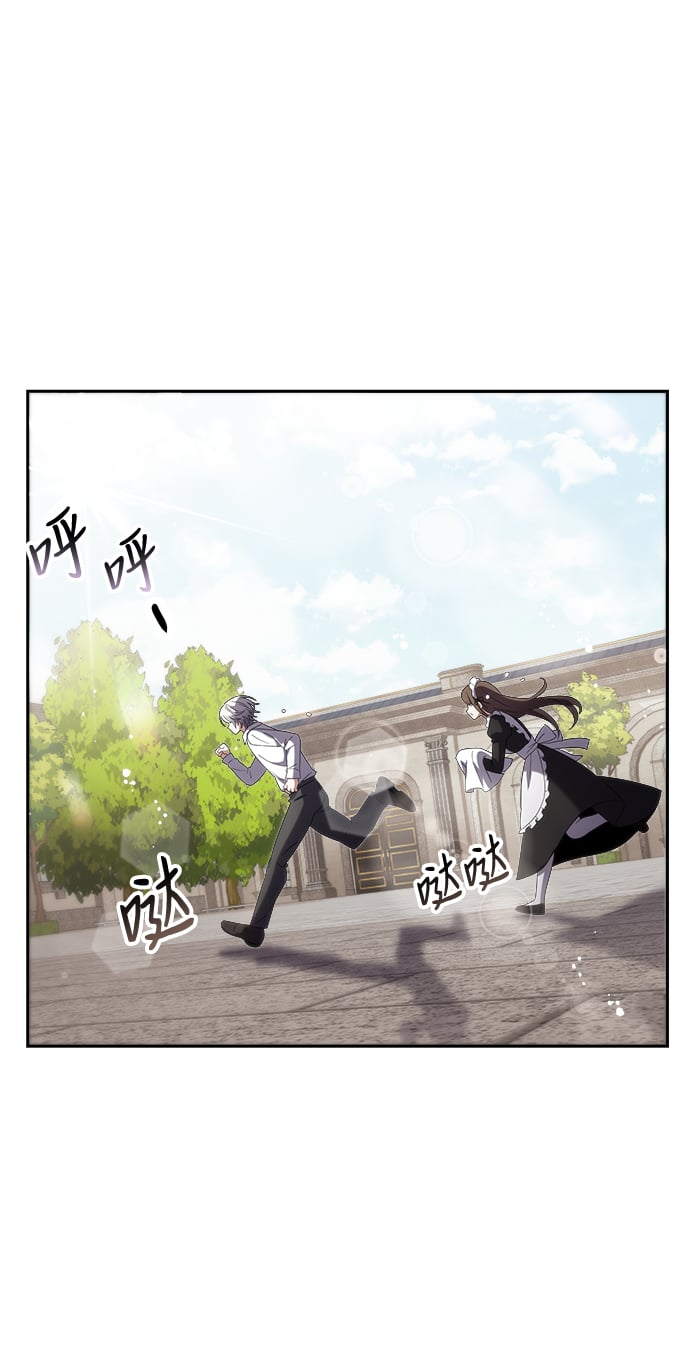 身患绝症的天才黑暗骑士牧师漫画,第5话5图