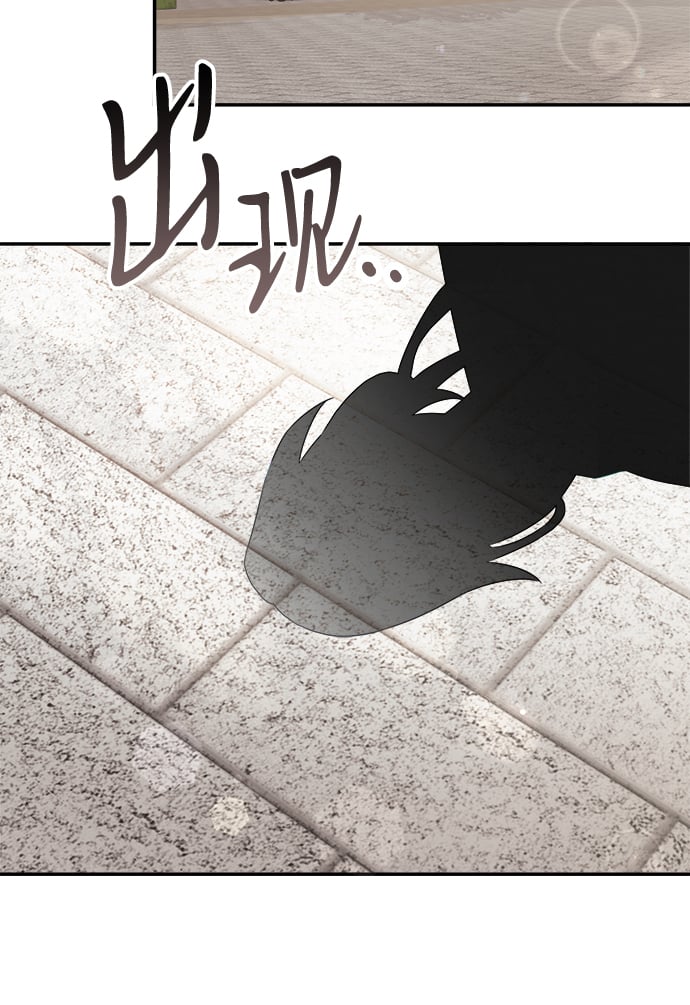 身患绝症的天才黑暗骑士牧师漫画,第5话3图