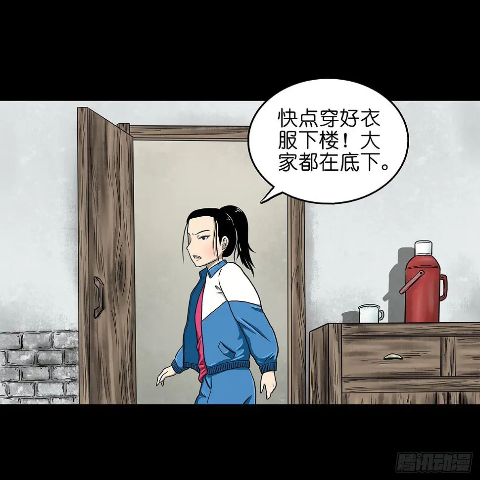 灵侠漫画作者漫画,【贰】铃梦寻州4图