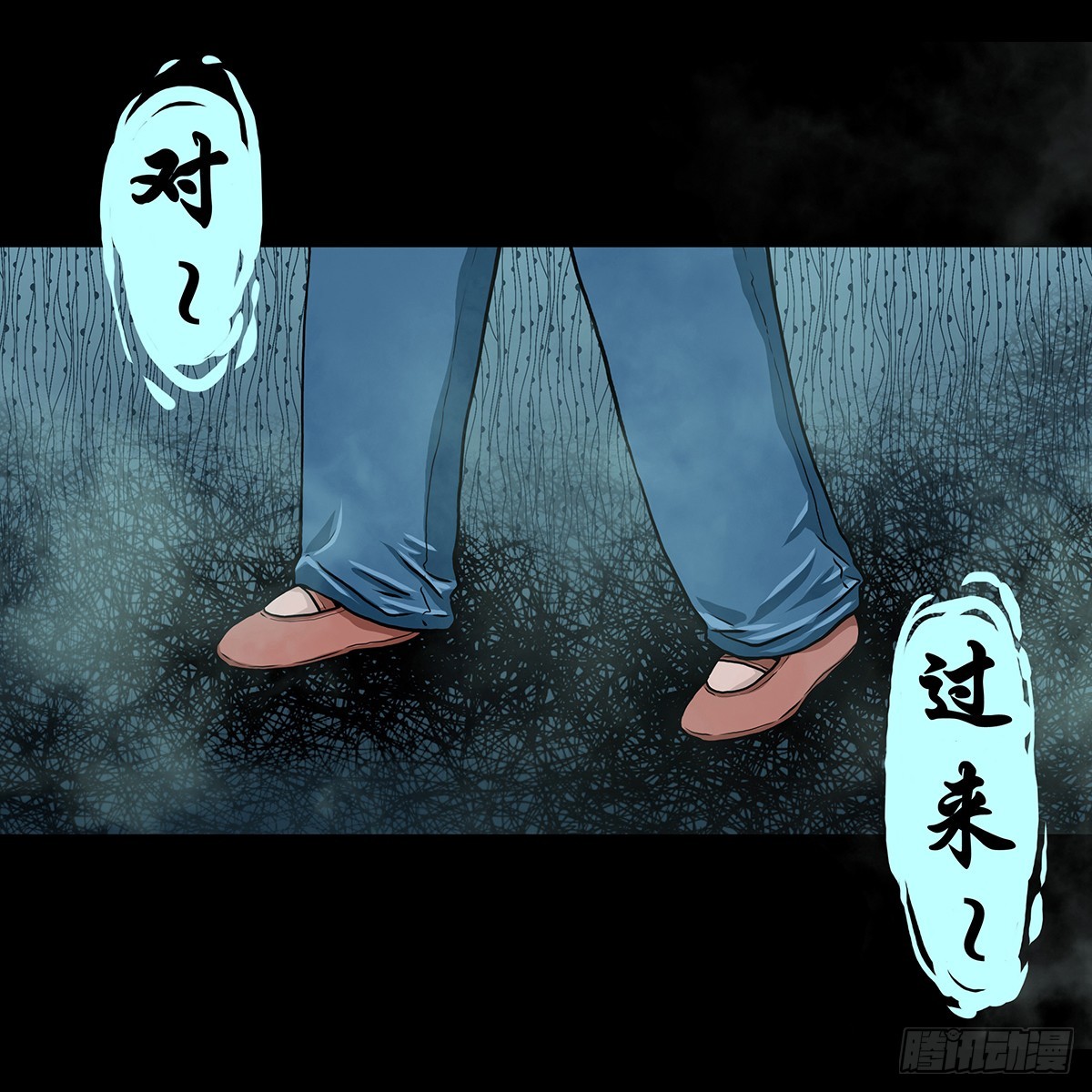 灵侠写的小说漫画,【叁】荒院惊魂3图