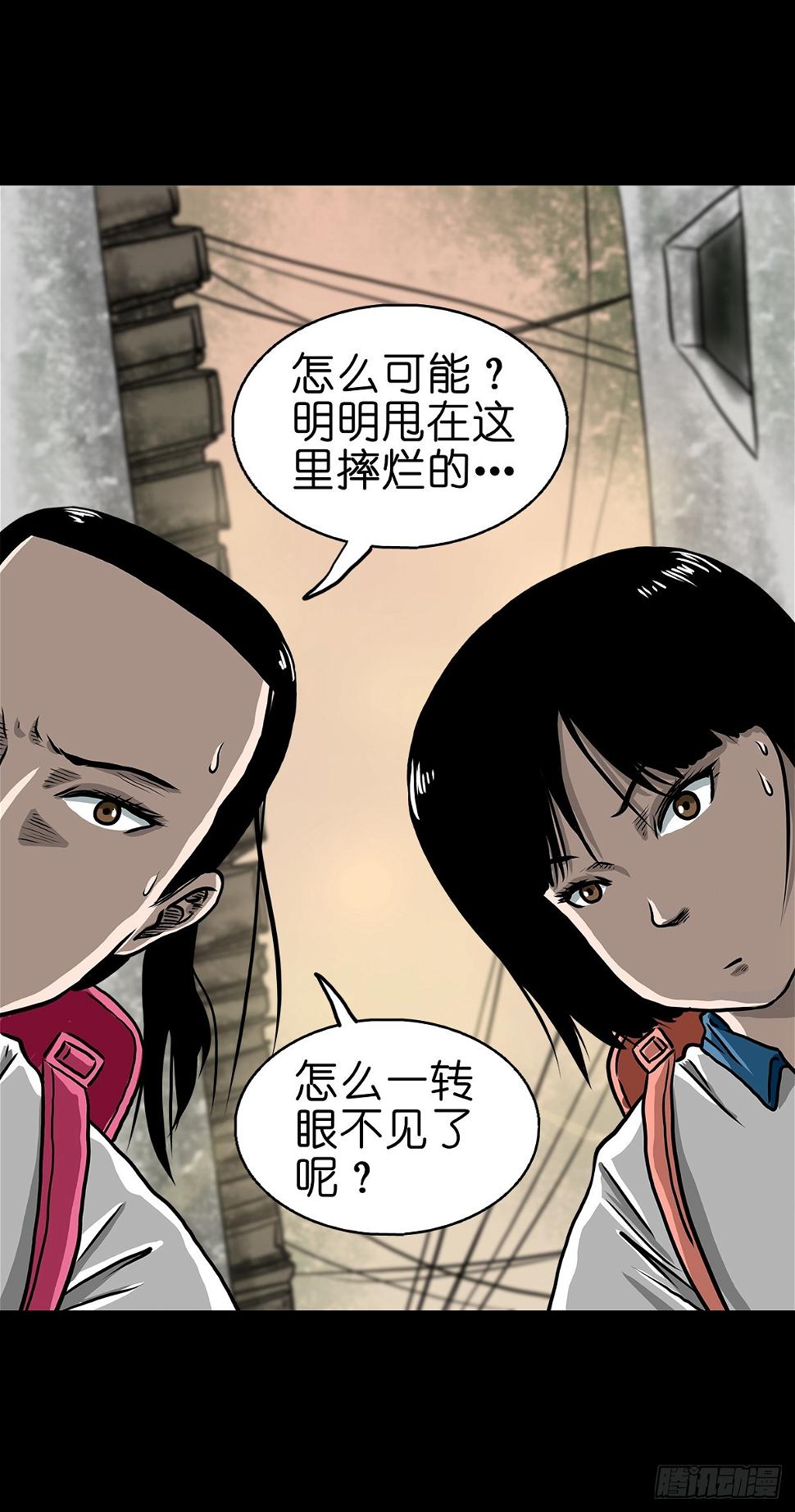 灵侠传一口气看完9小时漫画,【柒】勇斗清妖1图