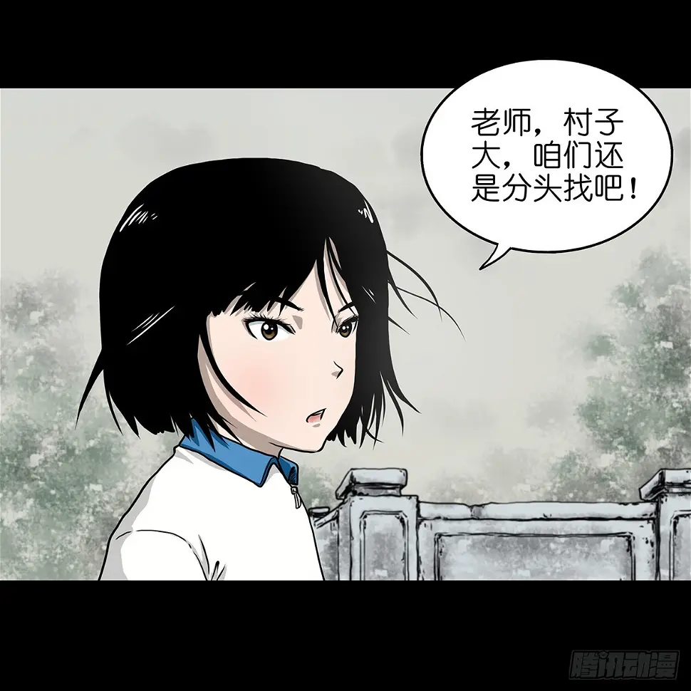 灵侠漫画作者漫画,【贰】铃梦寻州4图