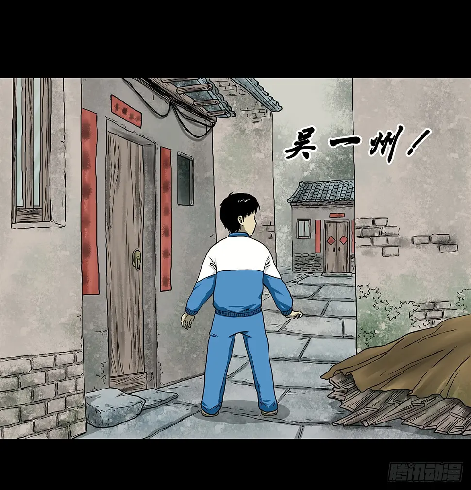 灵侠漫画作者漫画,【贰】铃梦寻州2图