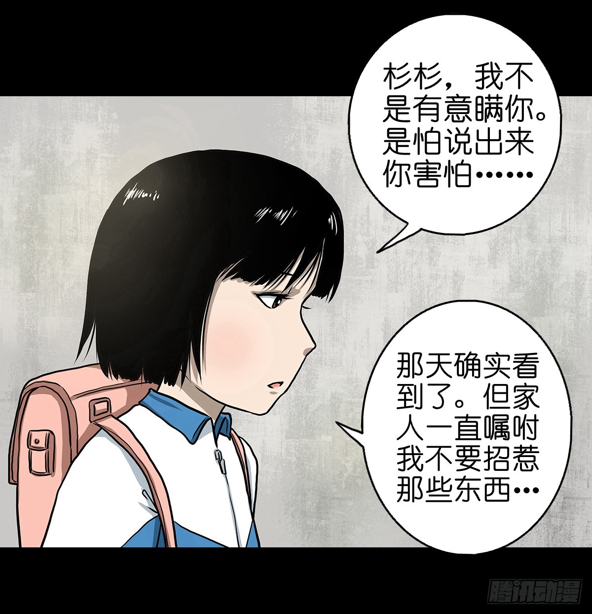 菲菲图片超星五灵侠漫画,【陆】清妖现世3图