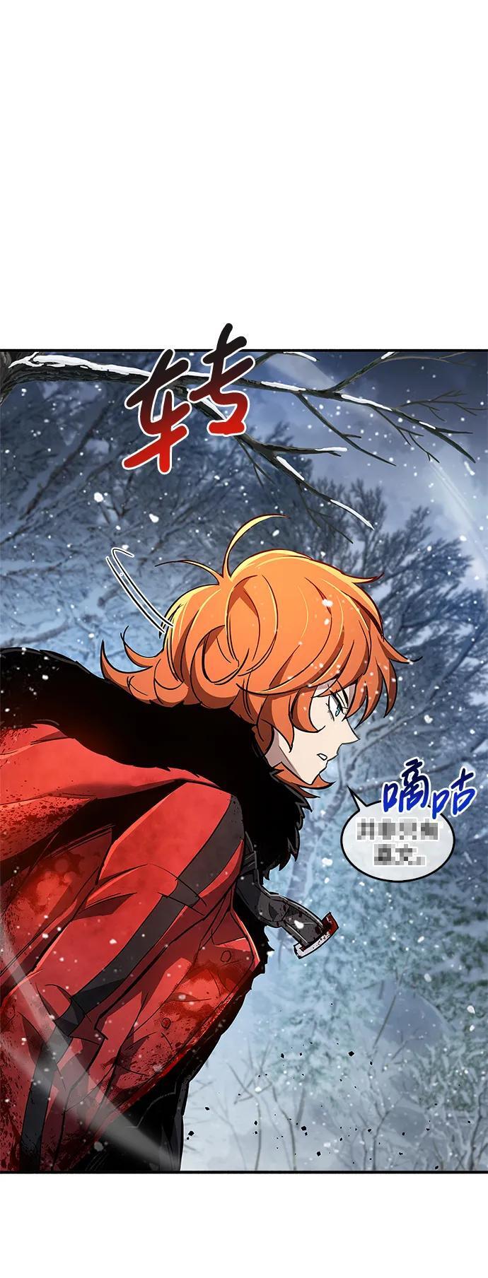 隐瞒黑历史的玩家免费看漫画,第9话4图