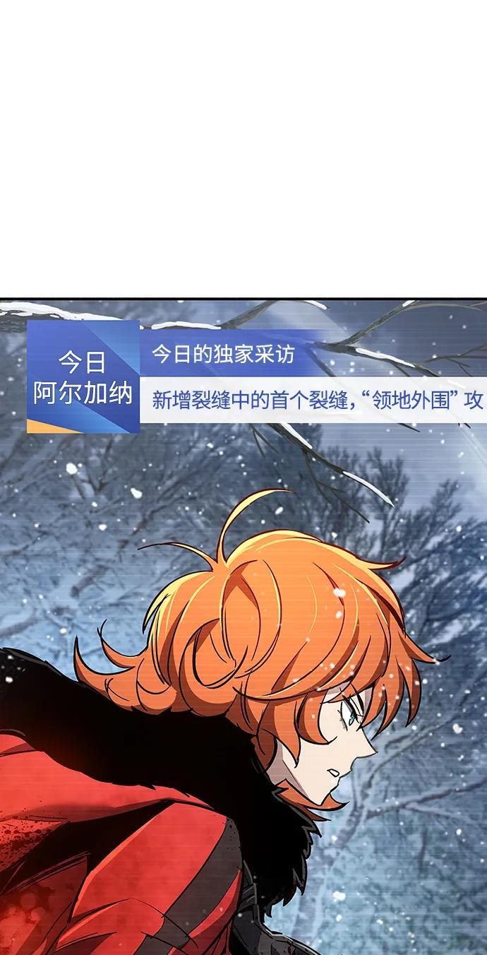 隐瞒黑历史的玩家免费看漫画,第9话1图