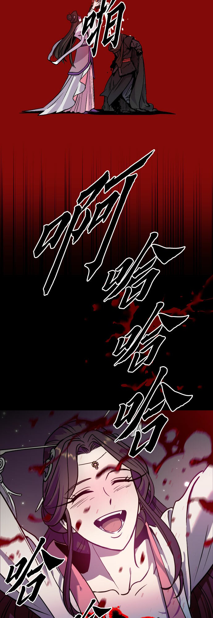 魔道转生记漫画,第2话3图