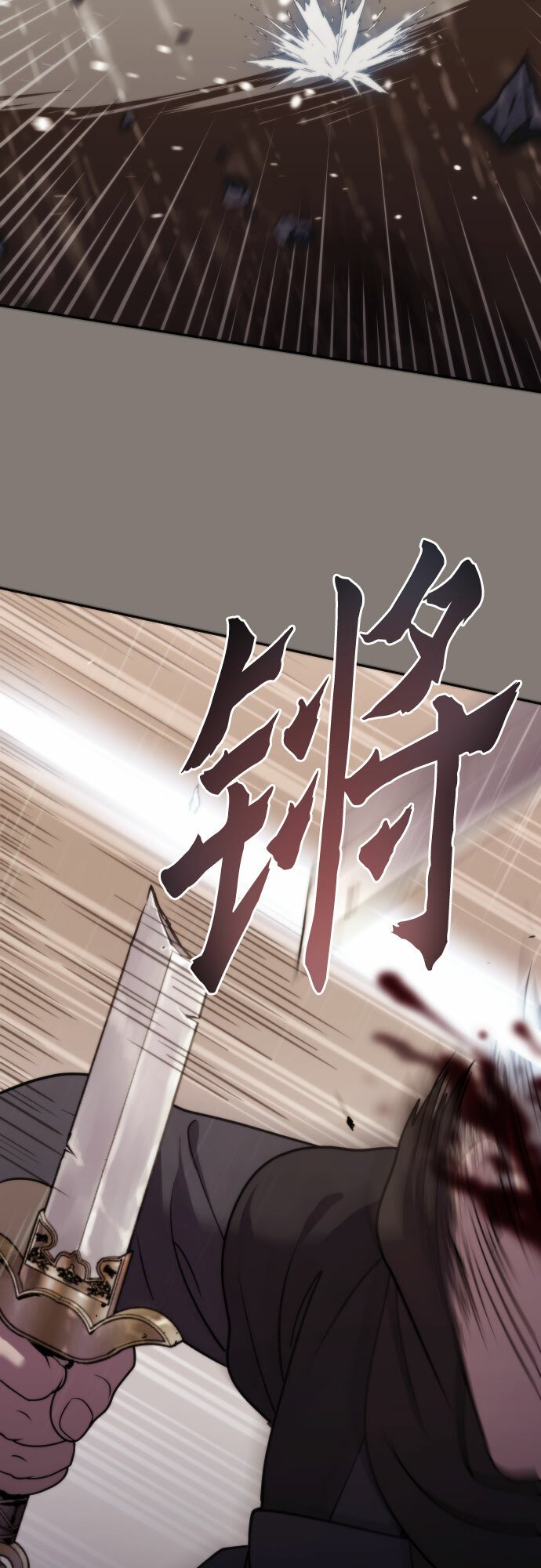 魔道转生记漫画,第6话3图