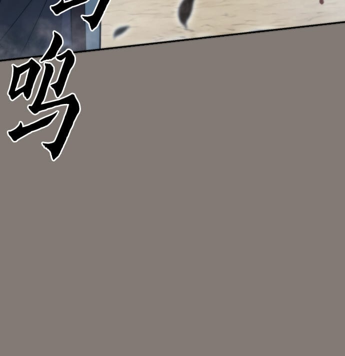 魔道转生记漫画,第6话1图