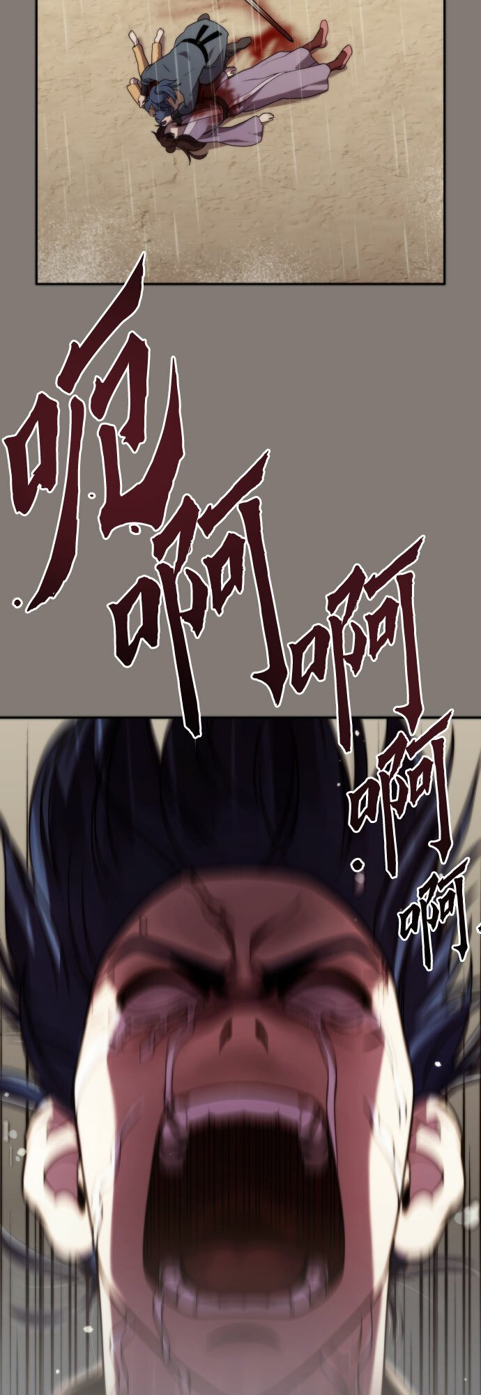 魔道转生记漫画,第6话1图