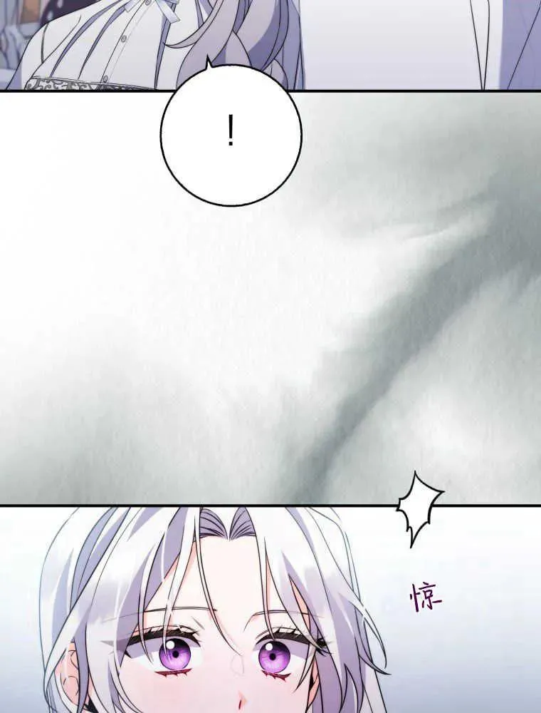 听丈夫的话包养情夫漫画,第03话1图