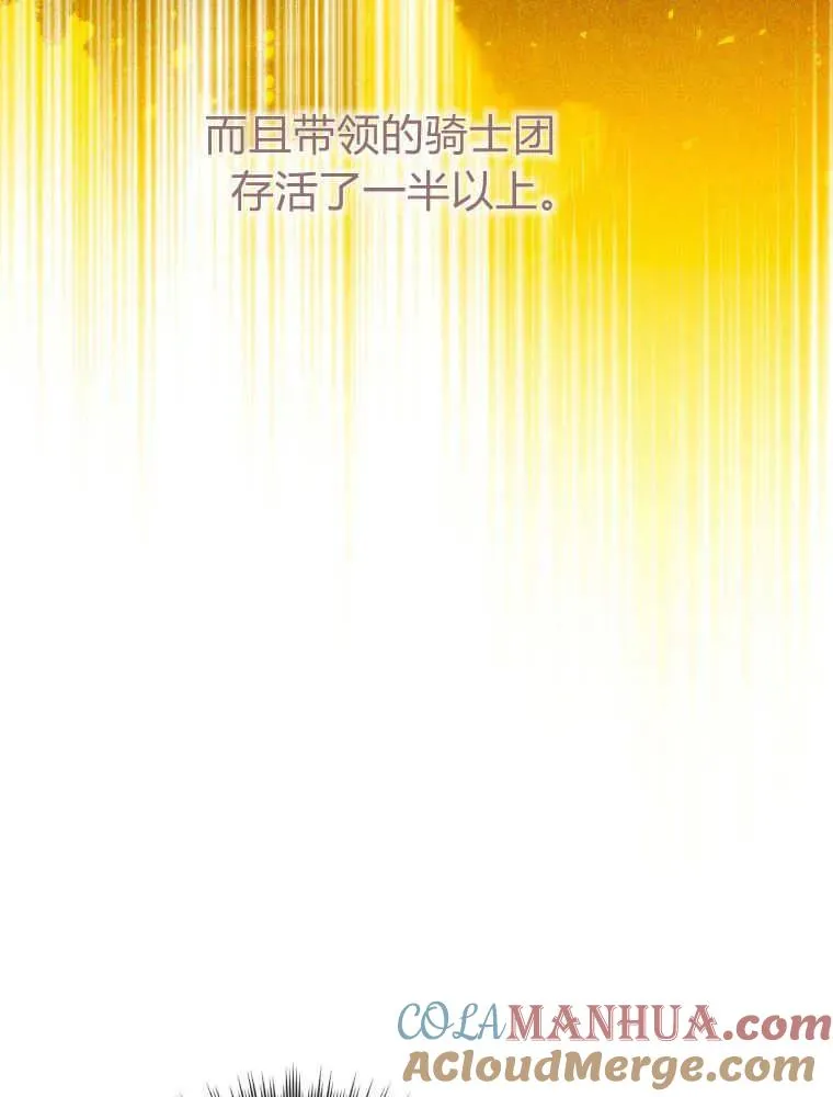 听丈夫的话包养情夫漫画,第03话4图