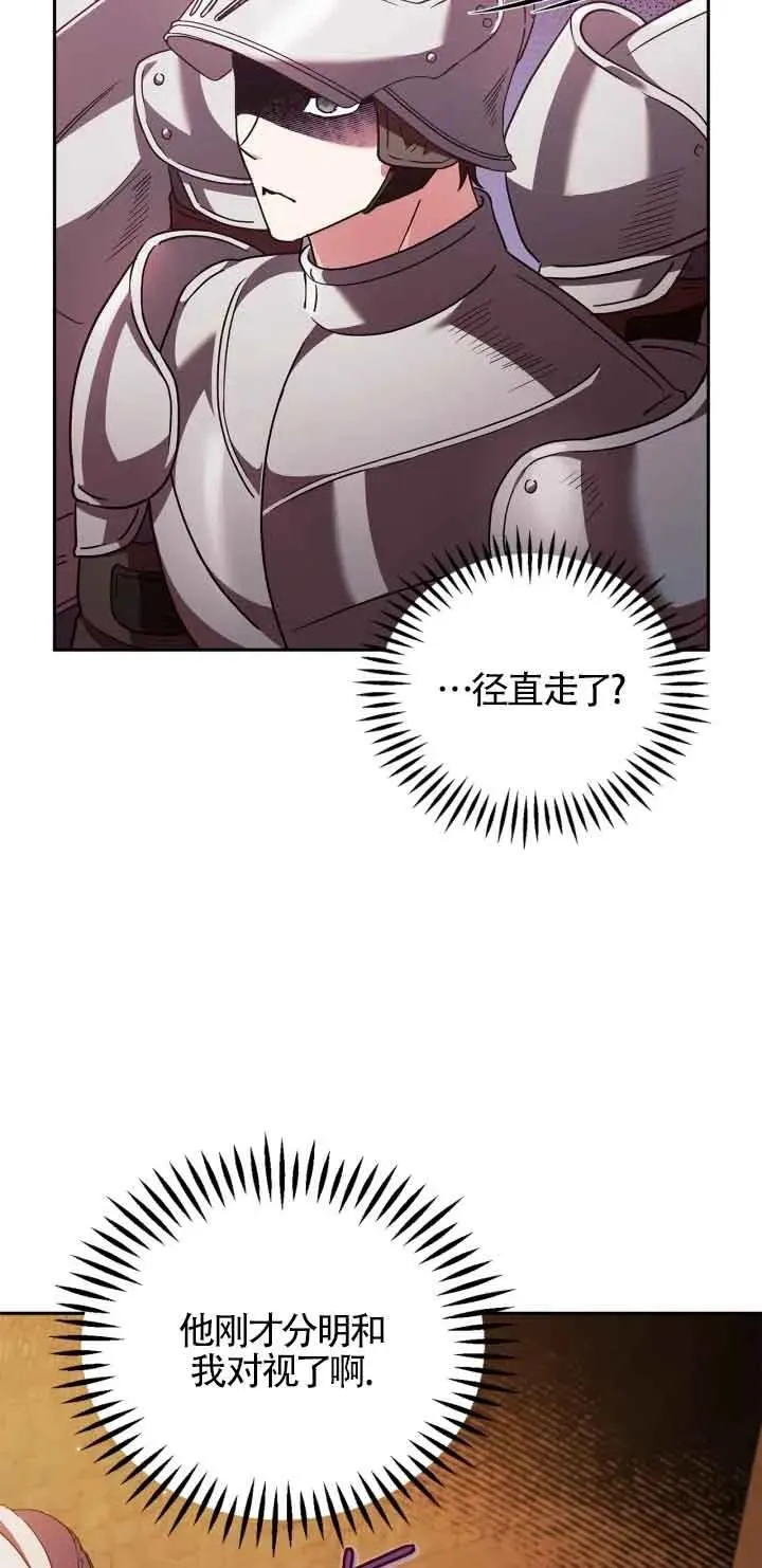 成为反派的鉴毒师快看漫画漫画,第04话2图