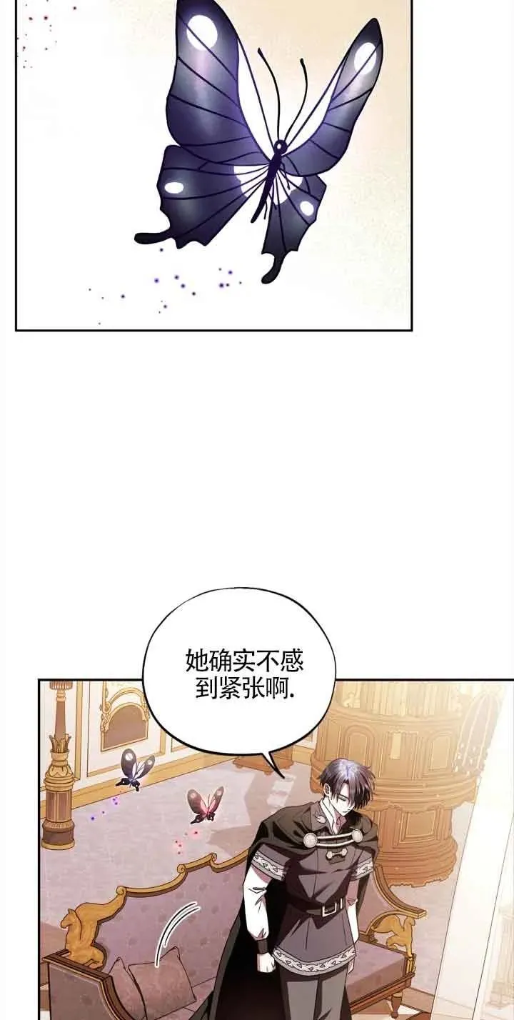 成为反派的鉴毒师漫画第一话漫画,第10话2图