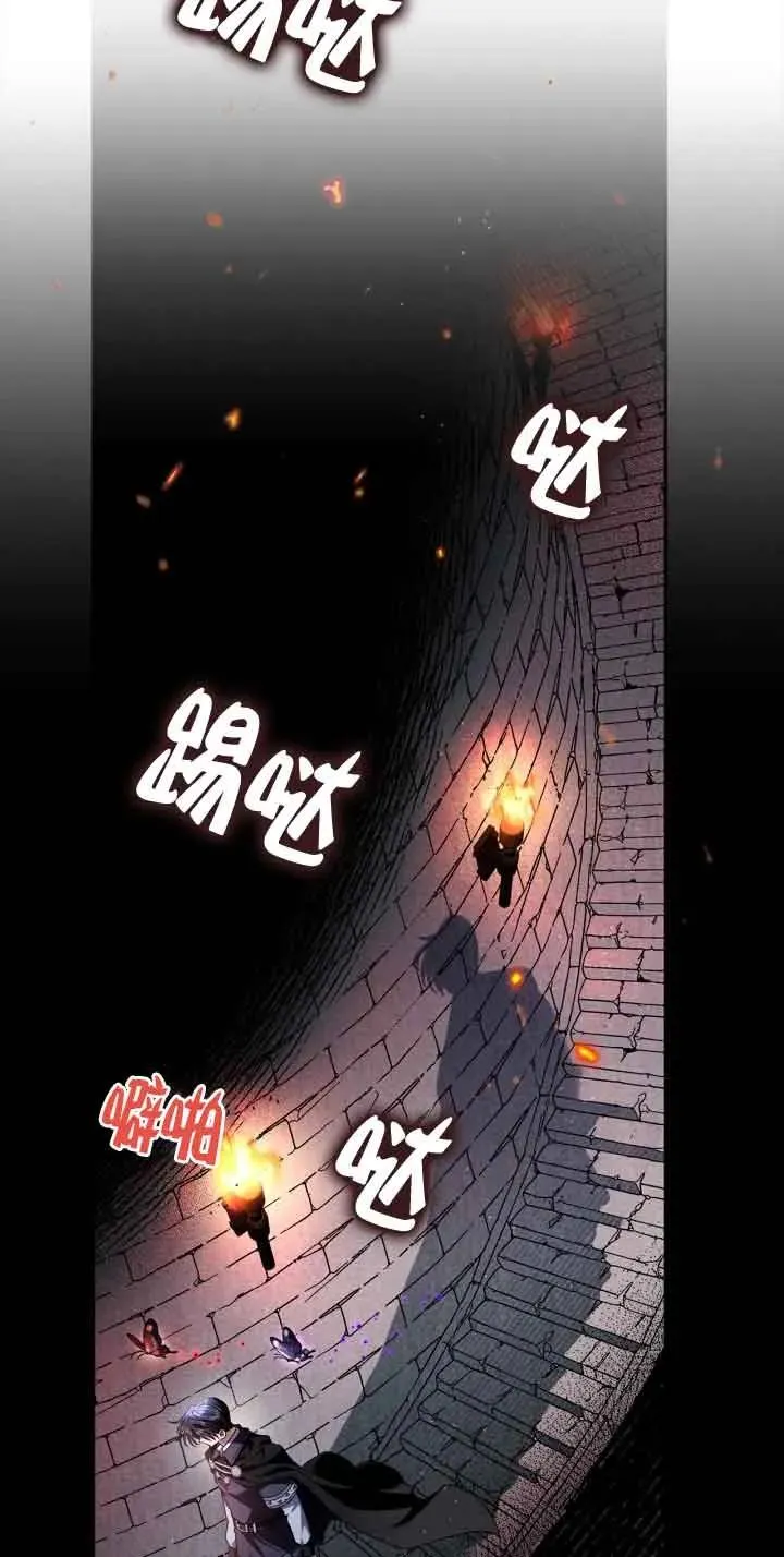 成为反派的鉴毒师漫画第一话漫画,第10话4图