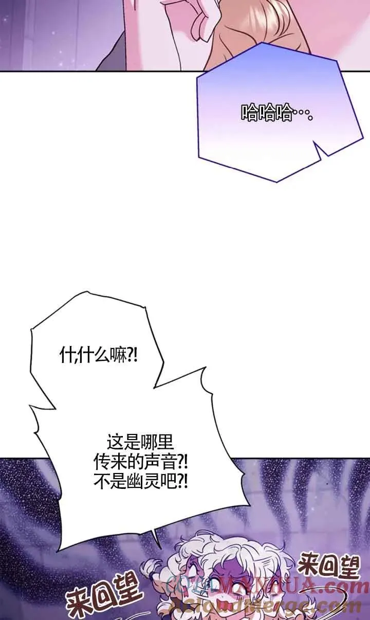 成为反派的鉴毒师50话漫画,第01话4图